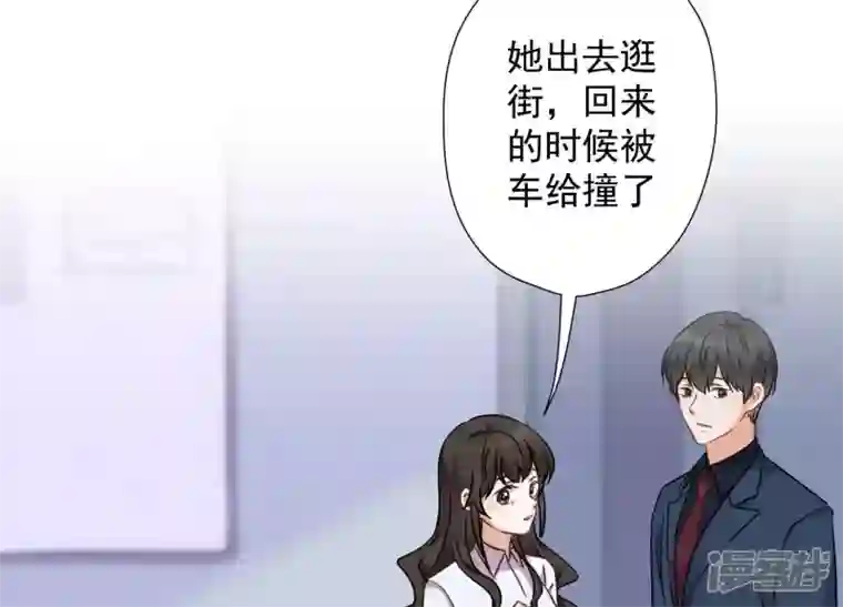 最豪赘婿 龙王殿第103话 骨子穷酸劲