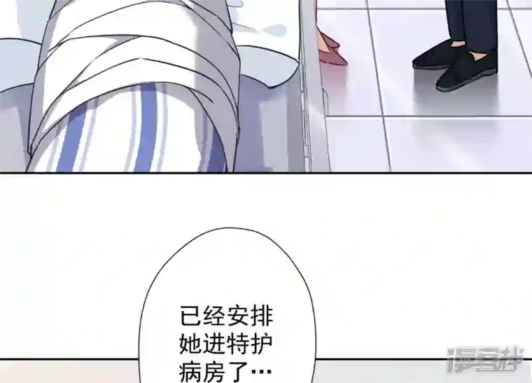 最豪赘婿 龙王殿第103话 骨子穷酸劲