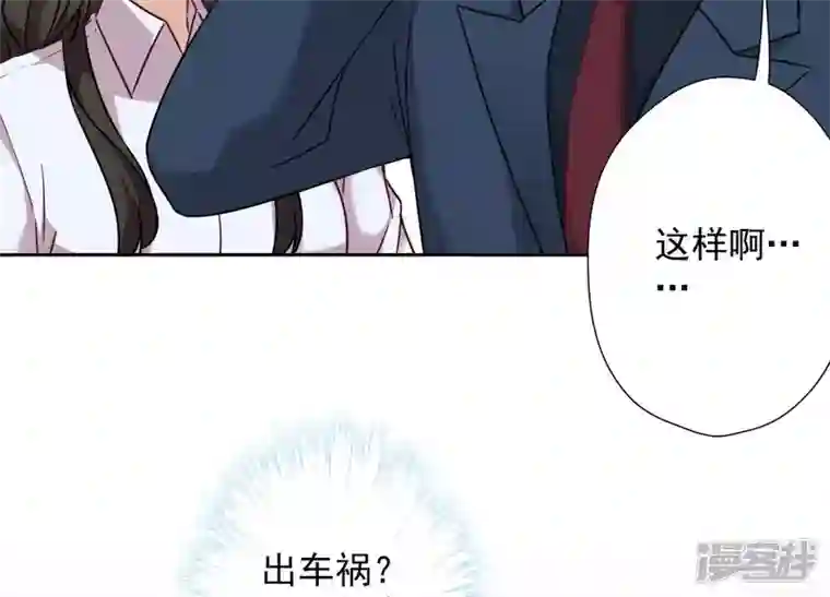 最豪赘婿 龙王殿第103话 骨子穷酸劲