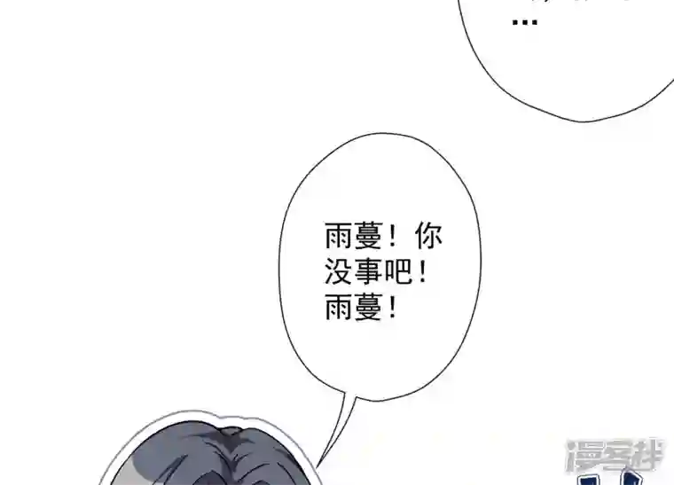 最豪赘婿 龙王殿第103话 骨子穷酸劲