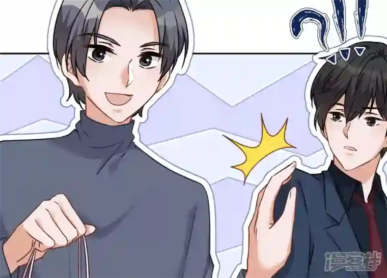 最豪赘婿 龙王殿第103话 骨子穷酸劲