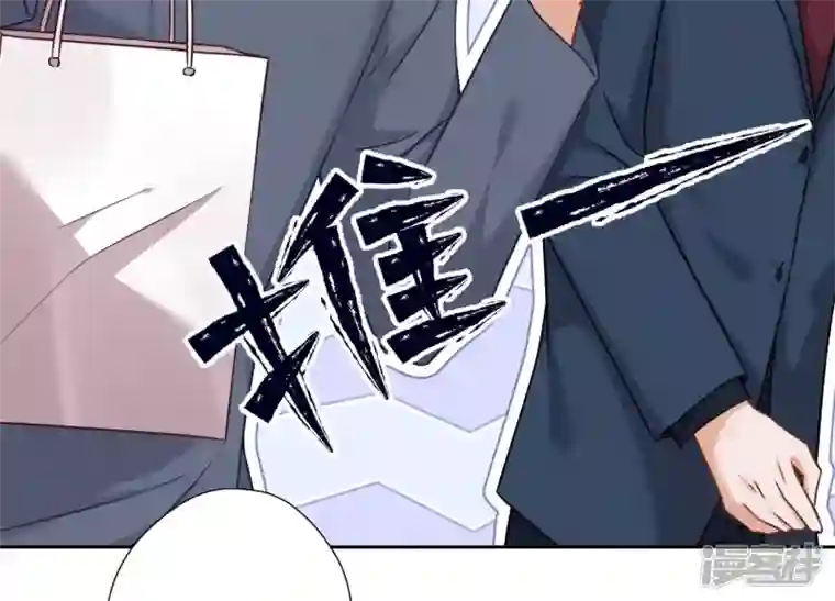 最豪赘婿 龙王殿第103话 骨子穷酸劲