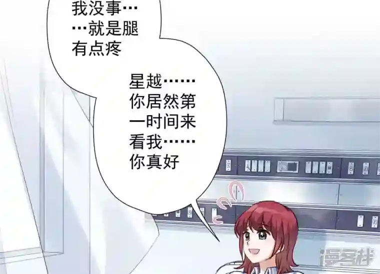 最豪赘婿 龙王殿第103话 骨子穷酸劲