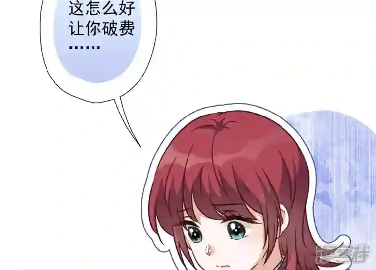 最豪赘婿 龙王殿第103话 骨子穷酸劲