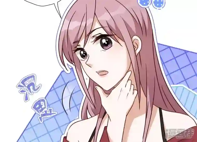 最豪赘婿 龙王殿第103话 骨子穷酸劲