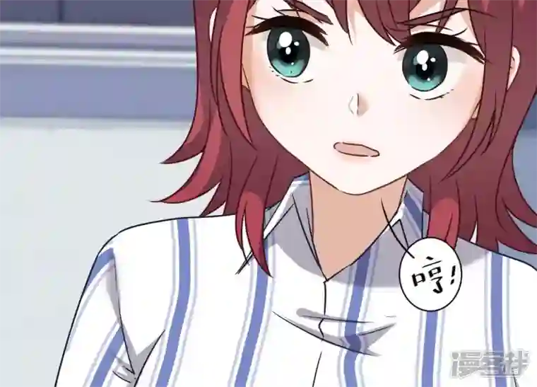 最豪赘婿 龙王殿第103话 骨子穷酸劲