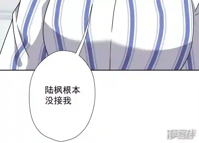 最豪赘婿 龙王殿第103话 骨子穷酸劲