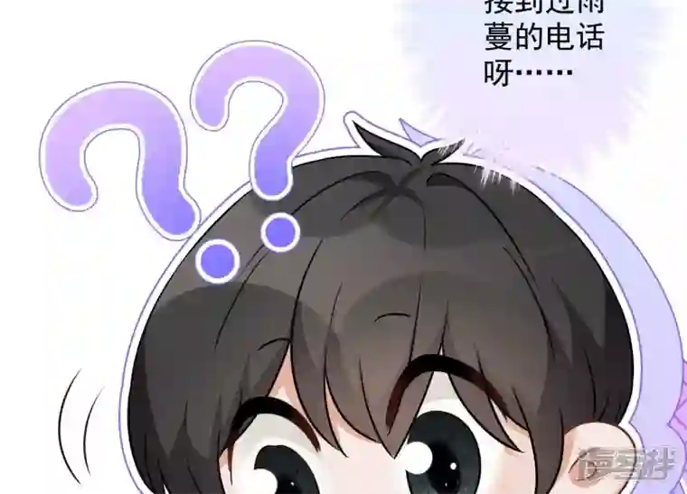 最豪赘婿 龙王殿第104话 真假水晶葡萄