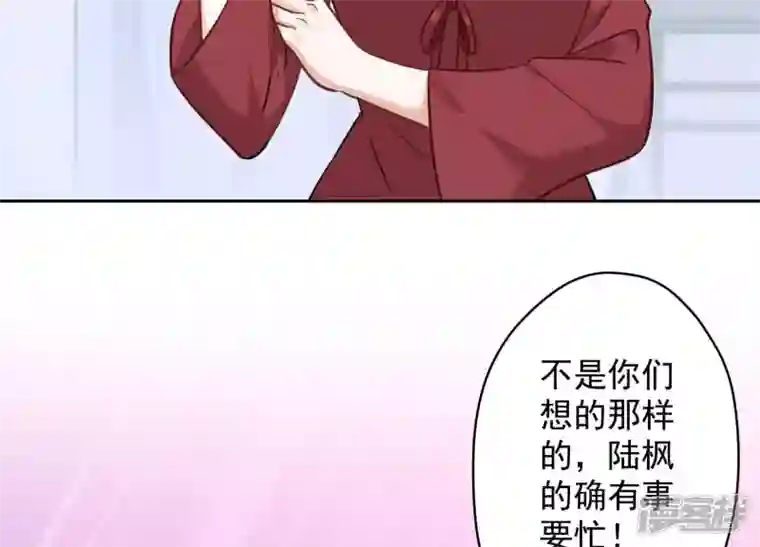 最豪赘婿 龙王殿第104话 真假水晶葡萄