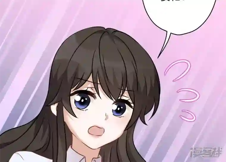 最豪赘婿 龙王殿第104话 真假水晶葡萄