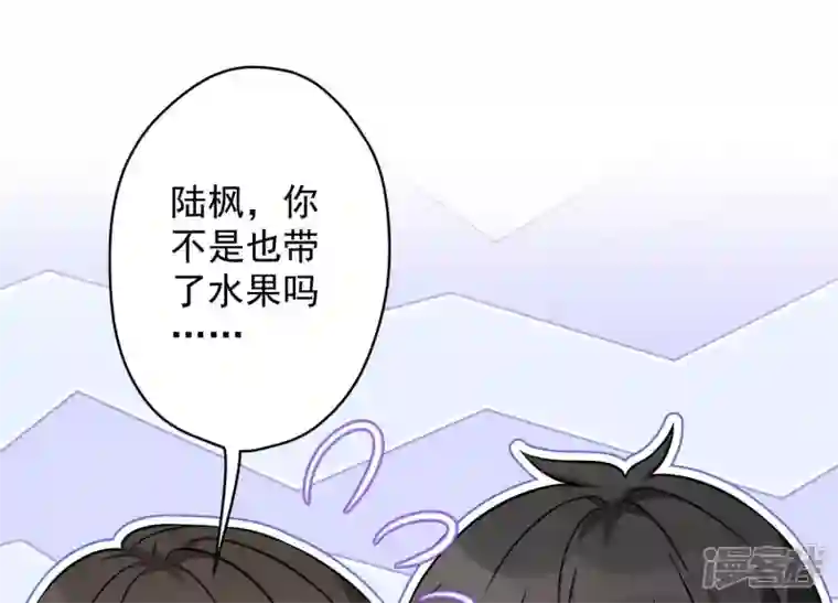 最豪赘婿 龙王殿第104话 真假水晶葡萄
