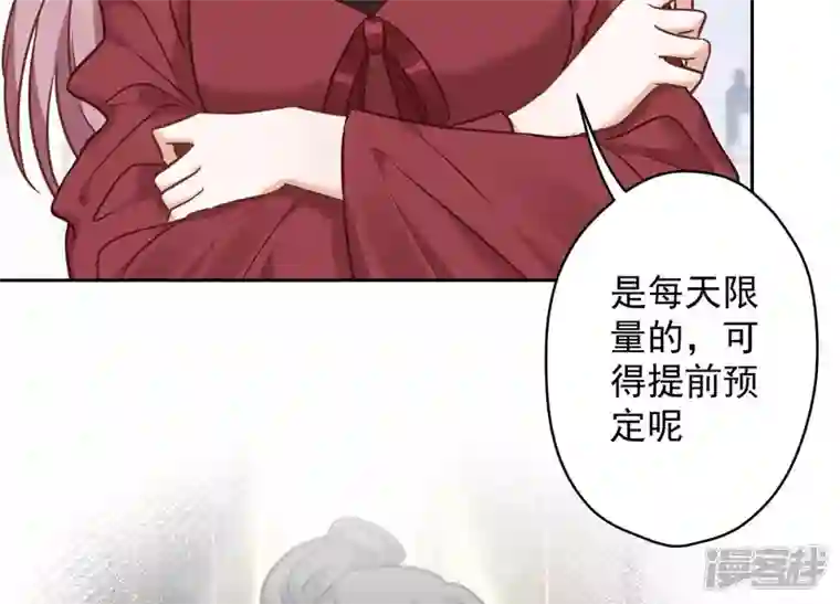 最豪赘婿 龙王殿第104话 真假水晶葡萄