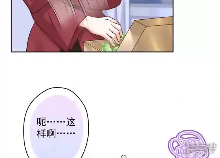 最豪赘婿 龙王殿第104话 真假水晶葡萄