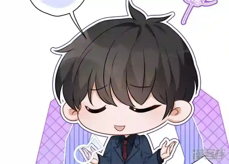 最豪赘婿 龙王殿第104话 真假水晶葡萄