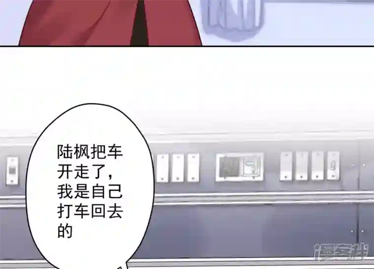 最豪赘婿 龙王殿第104话 真假水晶葡萄