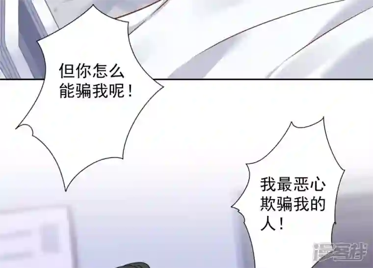 最豪赘婿 龙王殿第104话 真假水晶葡萄