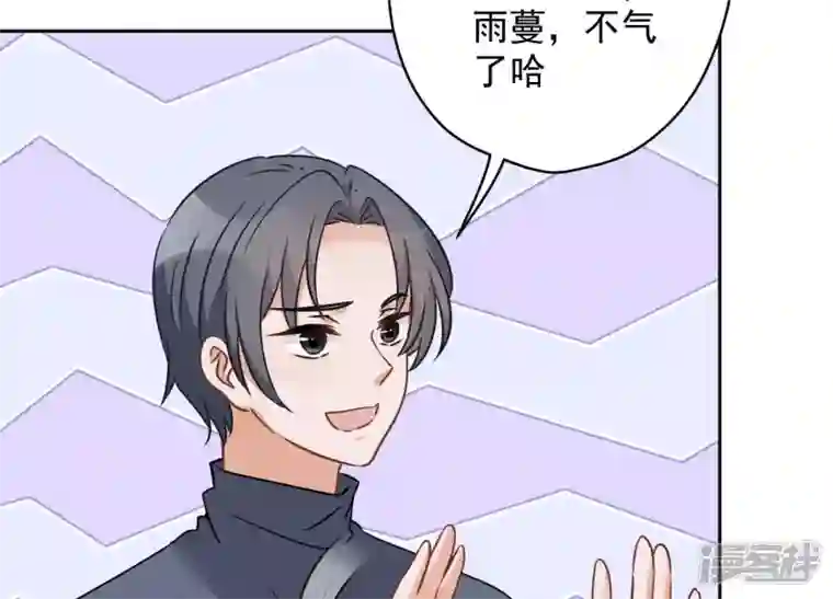 最豪赘婿 龙王殿第104话 真假水晶葡萄