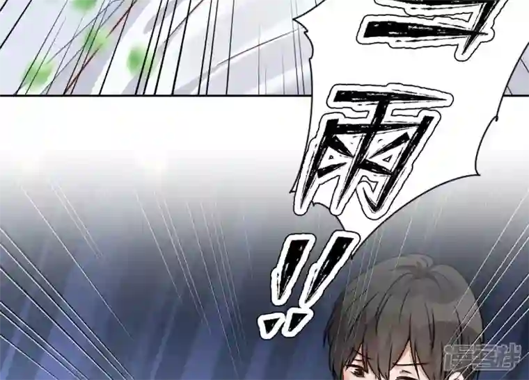 最豪赘婿 龙王殿第104话 真假水晶葡萄