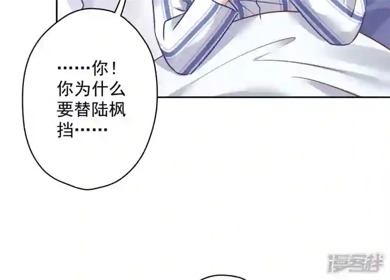 最豪赘婿 龙王殿第104话 真假水晶葡萄