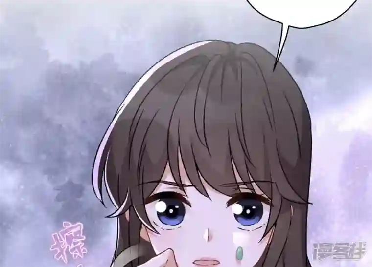 最豪赘婿 龙王殿第104话 真假水晶葡萄