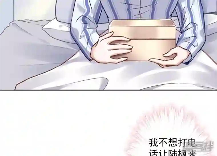 最豪赘婿 龙王殿第104话 真假水晶葡萄