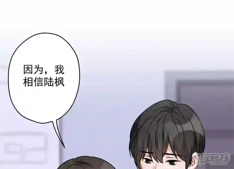 最豪赘婿 龙王殿第104话 真假水晶葡萄