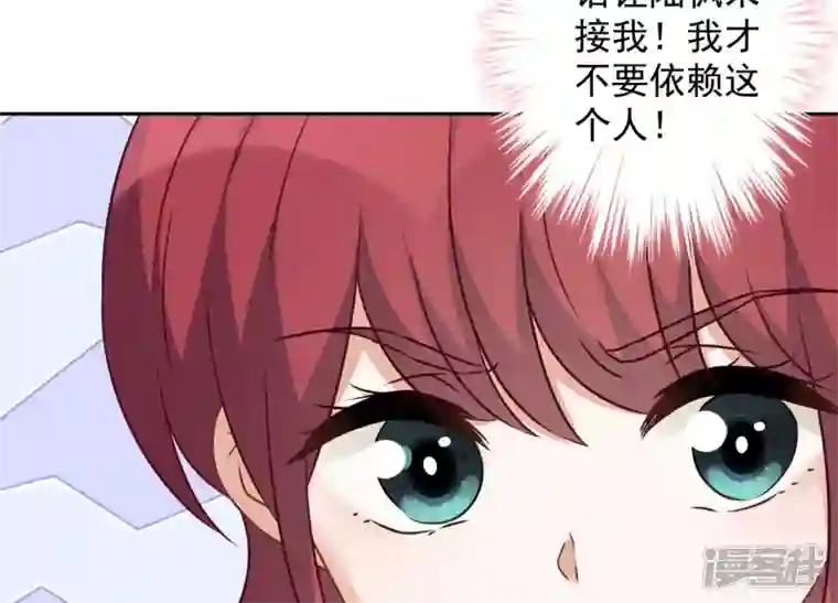 最豪赘婿 龙王殿第104话 真假水晶葡萄