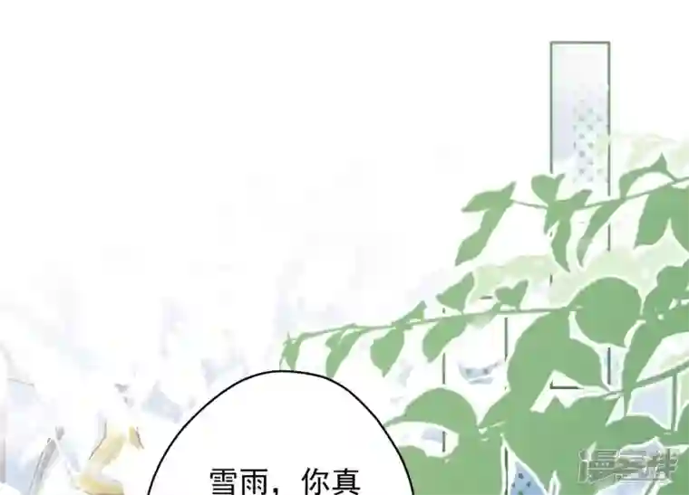 最豪赘婿 龙王殿第104话 真假水晶葡萄