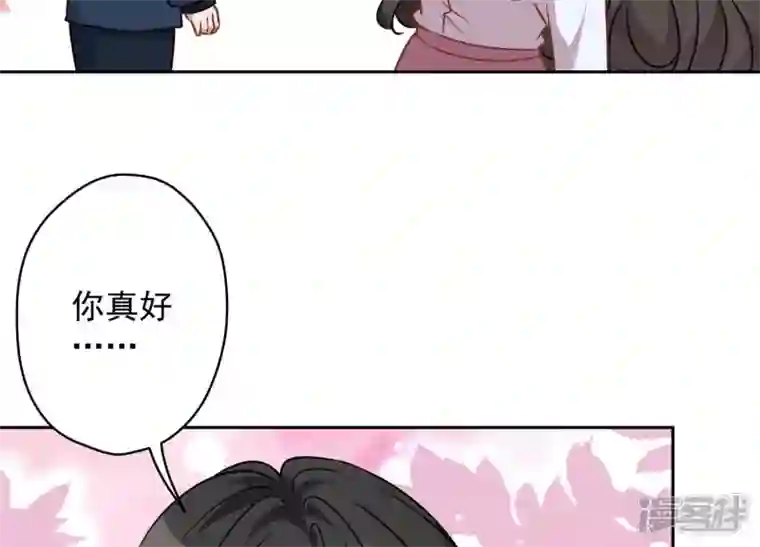 最豪赘婿 龙王殿第104话 真假水晶葡萄