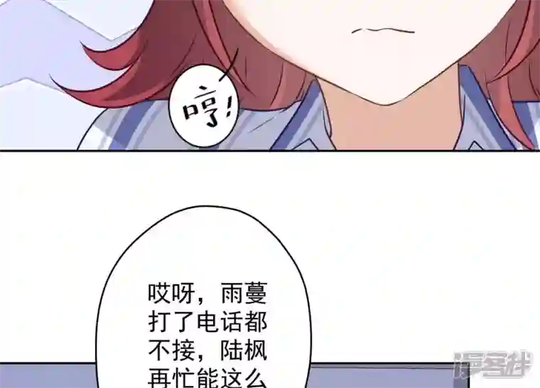 最豪赘婿 龙王殿第104话 真假水晶葡萄