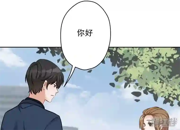 最豪赘婿 龙王殿第105话 陆枫的另外一面