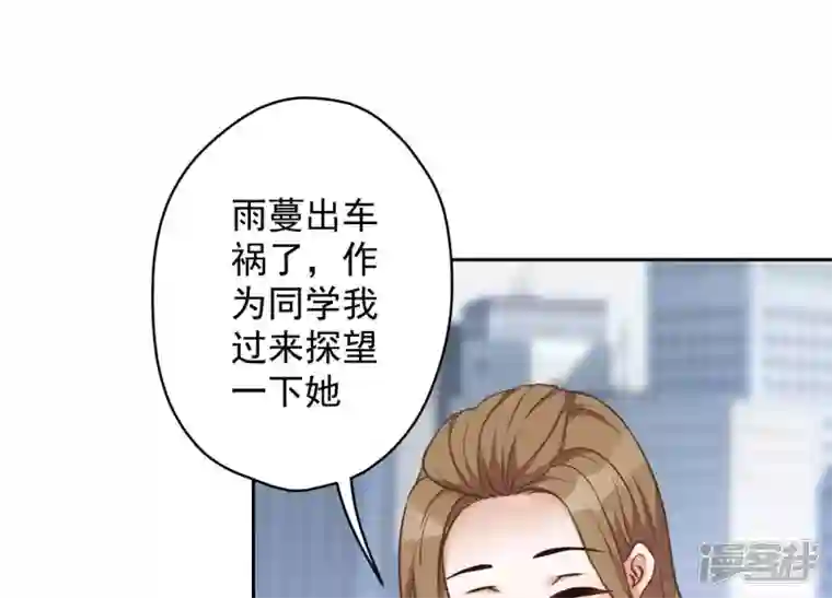 最豪赘婿 龙王殿第105话 陆枫的另外一面