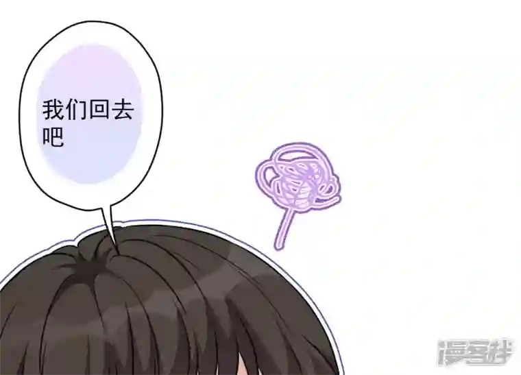 最豪赘婿 龙王殿第105话 陆枫的另外一面