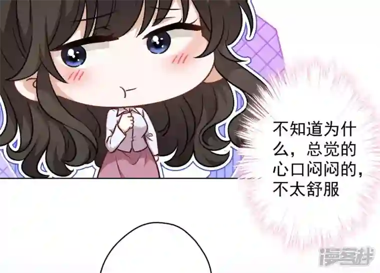 最豪赘婿 龙王殿第105话 陆枫的另外一面