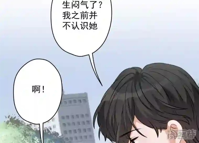 最豪赘婿 龙王殿第105话 陆枫的另外一面