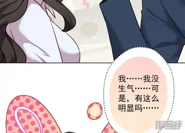 最豪赘婿 龙王殿第105话 陆枫的另外一面