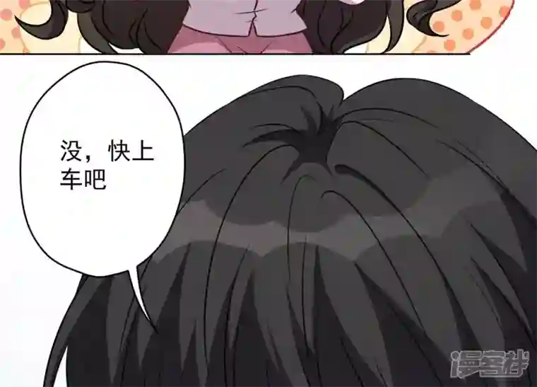最豪赘婿 龙王殿第105话 陆枫的另外一面
