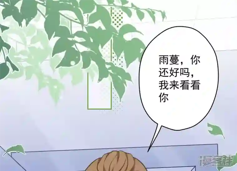 最豪赘婿 龙王殿第105话 陆枫的另外一面