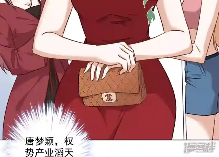 最豪赘婿 龙王殿第105话 陆枫的另外一面