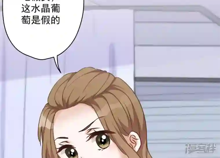 最豪赘婿 龙王殿第105话 陆枫的另外一面