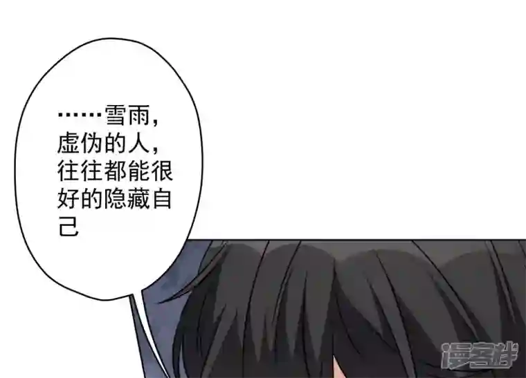 最豪赘婿 龙王殿第105话 陆枫的另外一面