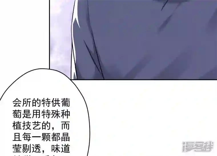 最豪赘婿 龙王殿第105话 陆枫的另外一面