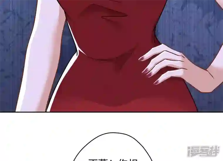 最豪赘婿 龙王殿第105话 陆枫的另外一面