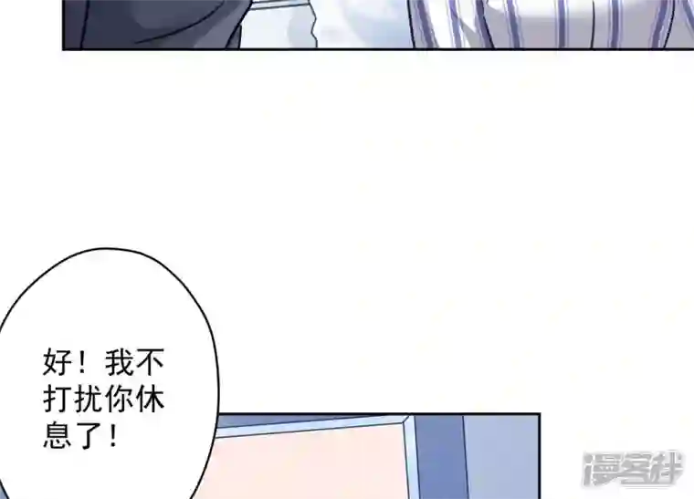 最豪赘婿 龙王殿第105话 陆枫的另外一面