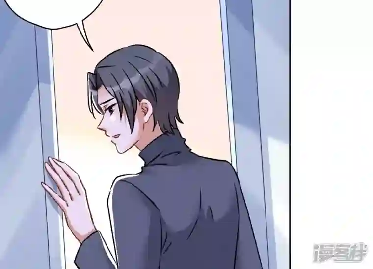 最豪赘婿 龙王殿第105话 陆枫的另外一面