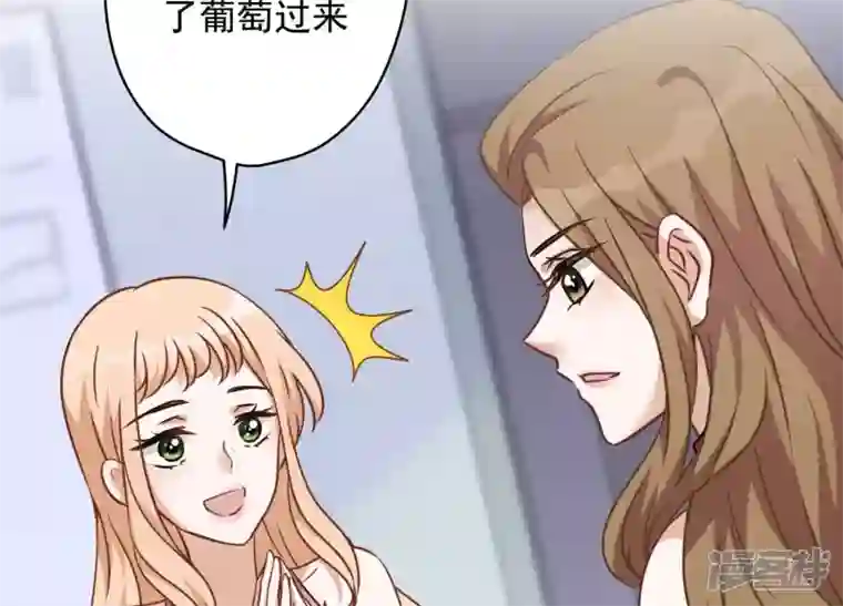 最豪赘婿 龙王殿第105话 陆枫的另外一面