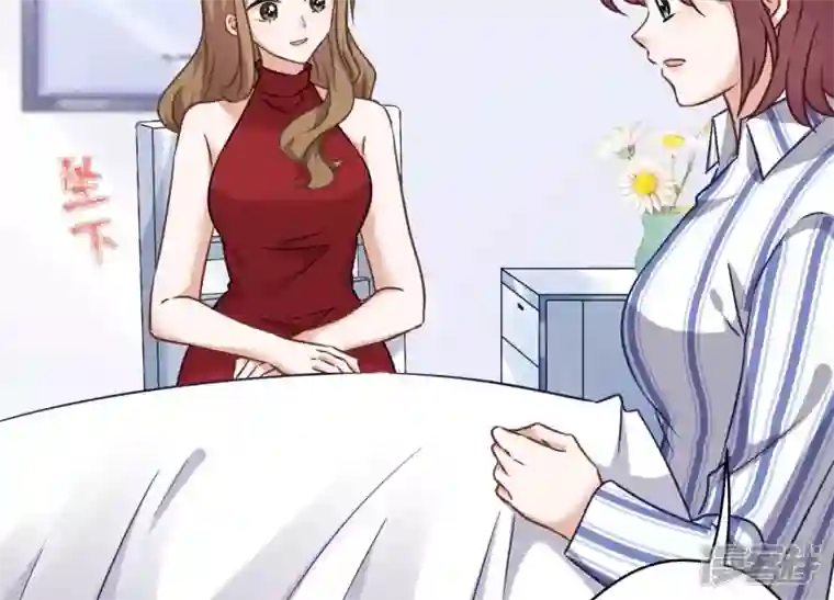 最豪赘婿 龙王殿第105话 陆枫的另外一面