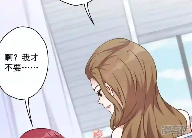 最豪赘婿 龙王殿第105话 陆枫的另外一面