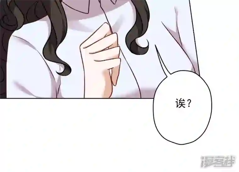 最豪赘婿 龙王殿第105话 陆枫的另外一面