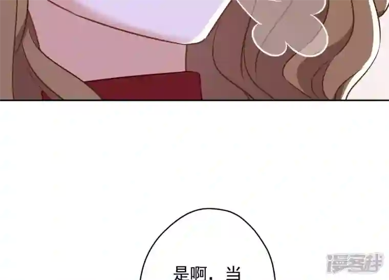 最豪赘婿 龙王殿第106话 投怀送抱